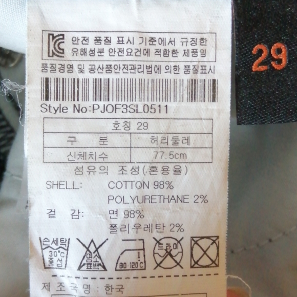 Jeans - Picture 4 of 6